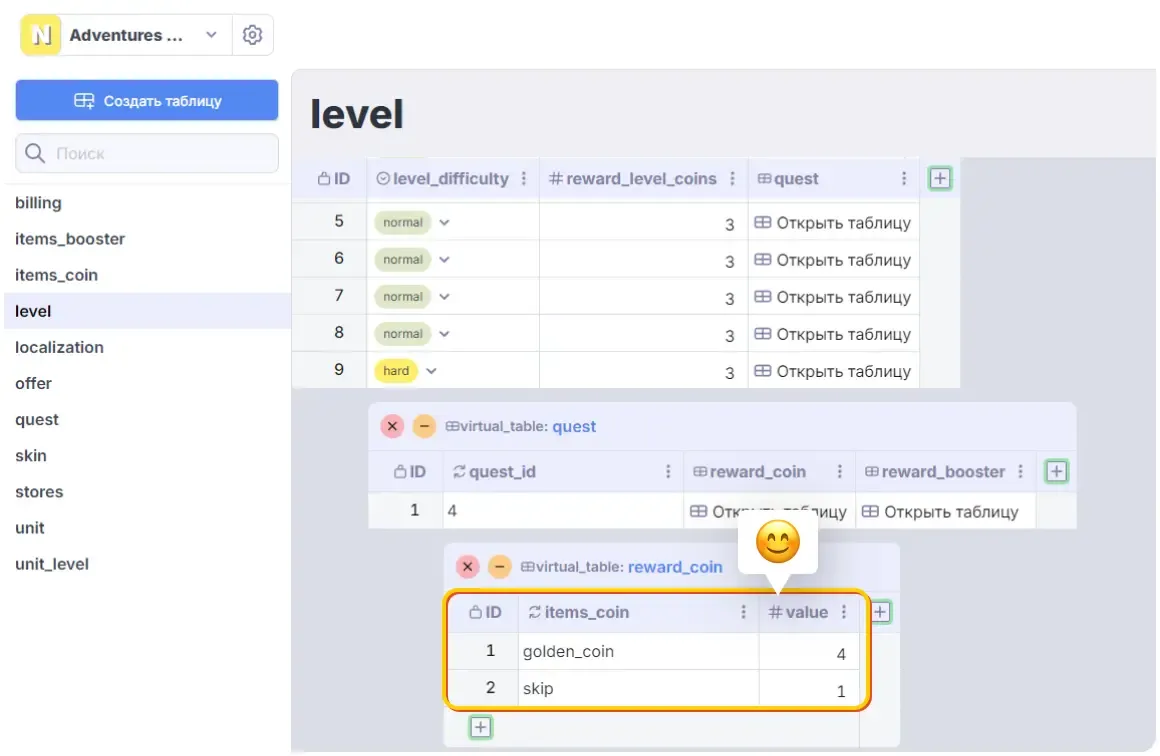 Game configuration in excel and google sheets